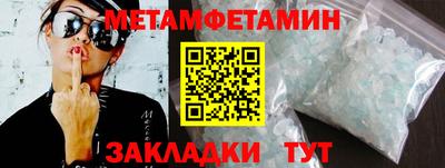 ALPHA PVP Абакан