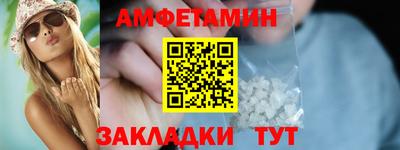 кокаин VHQ Ипатово