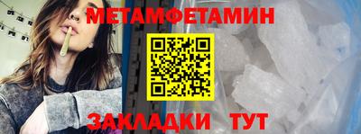 кокаин VHQ Ипатово