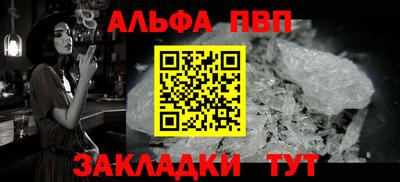 крисы Ирбит