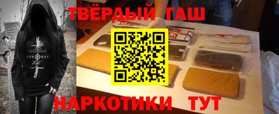 кокаин VHQ Ипатово