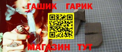кокаин VHQ Ипатово