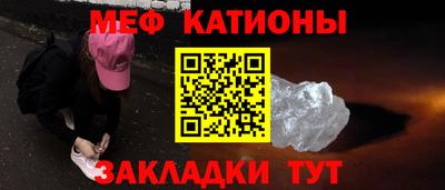 ALPHA PVP Абакан