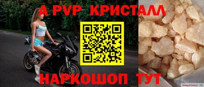 крисы Ирбит