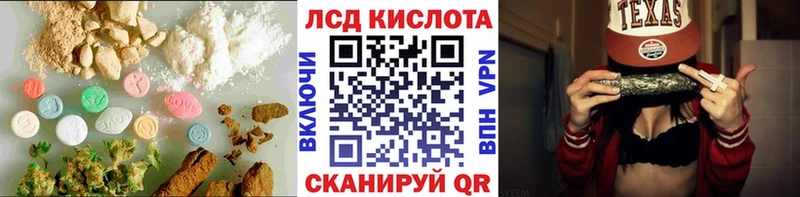 ЛСД экстази кислота купить закладку Медногорск