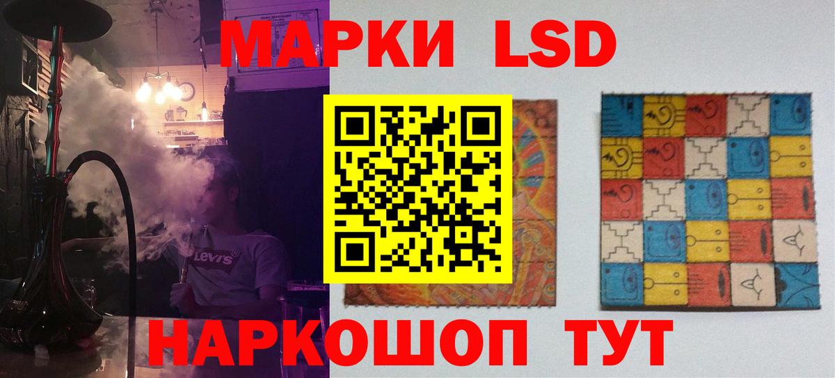 LSD-25 экстази ecstasy  LSD-25 экстази кислота  LSD-25 экстази  Медногорск 