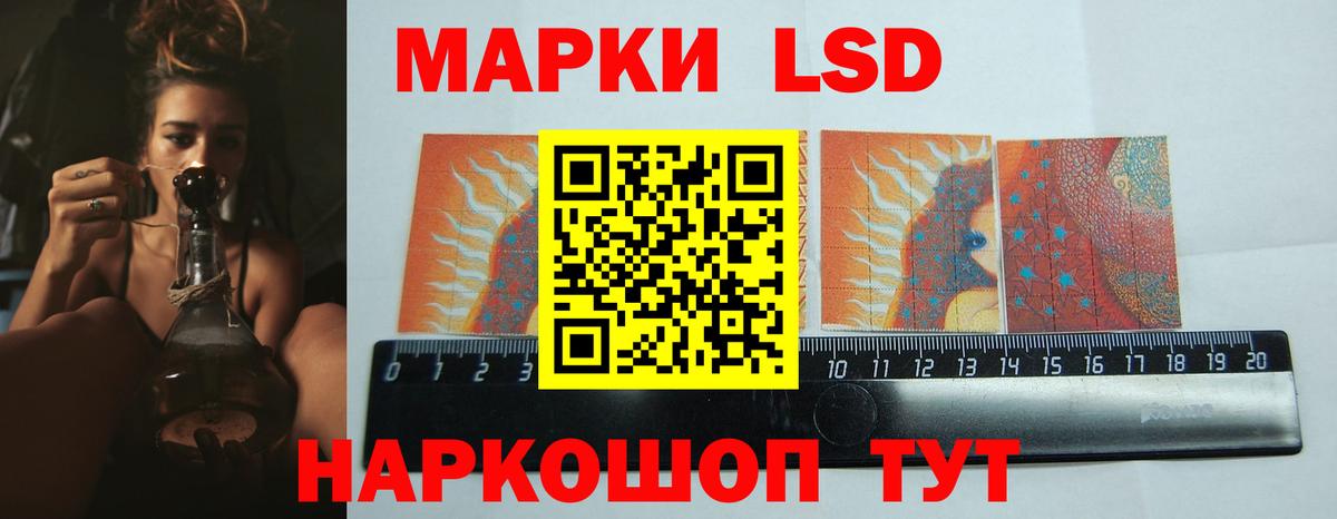 ЛСД экстази  Вход с VPN  Медногорск  LSD-25 экстази ecstasy  ЛСД экстази ecstasy 