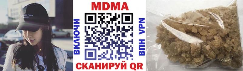 MDMA crystal  хочу наркоту  Медногорск 