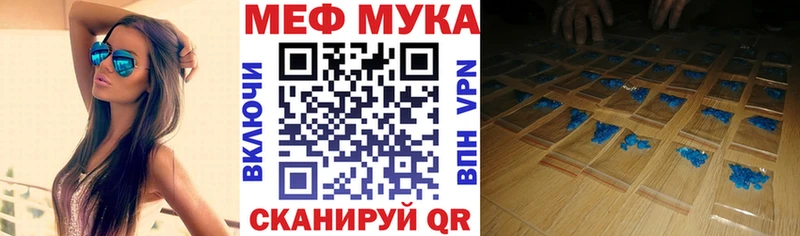 Мефедрон 4 MMC  Медногорск 