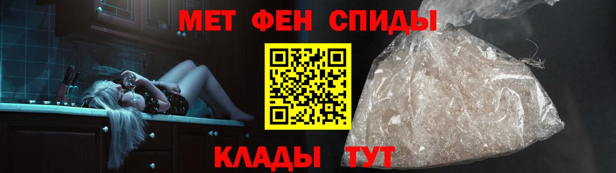 МЕТ  Вход с VPN  Бошки Шишки  Меф   НБОМе  Медногорск  Гашиш 