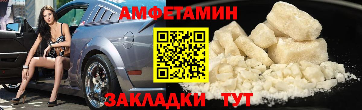 Метамфетамин мет  Вход с VPN  Медногорск  Метамфетамин мет 