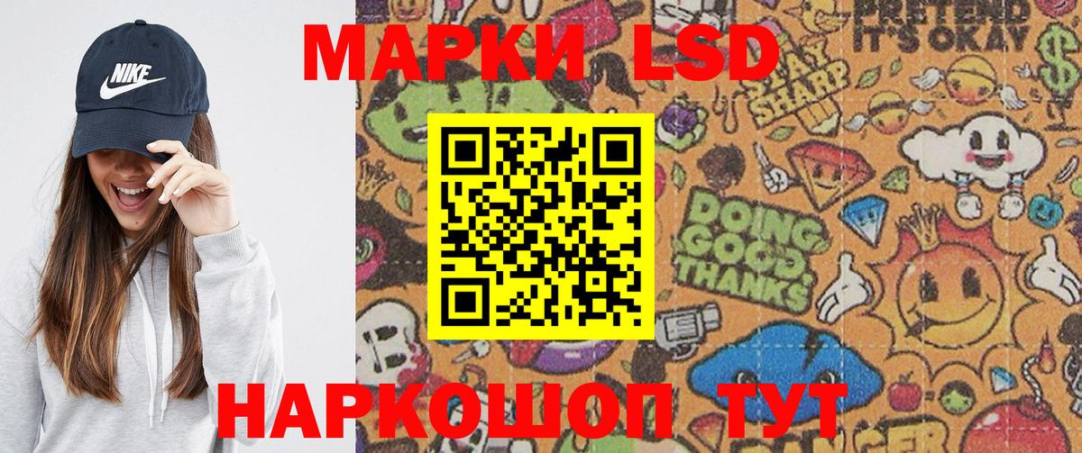 Марки NBOMe 1,8мг  Марки NBOMe 1,8мг  Медногорск  Вход с VPN 