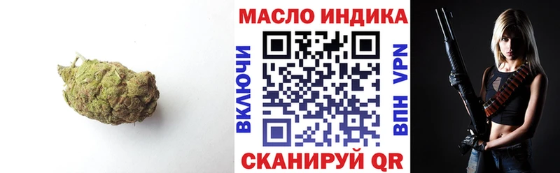 наркотики  KRAKEN как войти  Дистиллят ТГК гашишное масло  Медногорск 