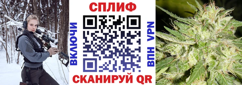 Канабис семена  Медногорск 