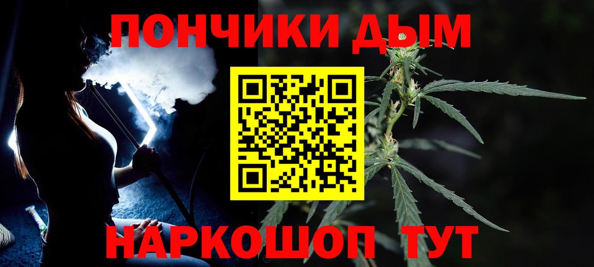 Каннабис MAZAR  МАРИХУАНА гибрид  Медногорск  Бошки Шишки ГИДРОПОН  Конопля AK-47 